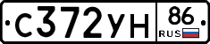 С372УН86 - 