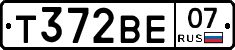 Т372ВЕ07 - 