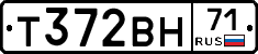 Т372ВН71 - 