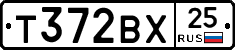 Т372ВХ25 - 
