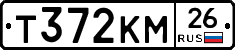 Т372КМ26 - 