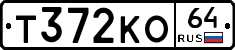 Т372КО64 - 