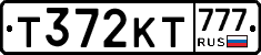 Т372КТ777 - 