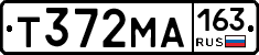 Т372МА163 - 