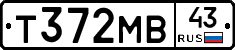 Т372МВ43 - 
