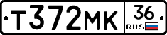 Т372МК36 - 