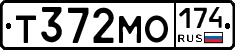 Т372МО174 - 