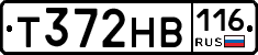 Т372НВ116 - 