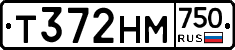 Т372НМ750 - 