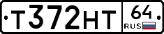 Т372НТ64 - 