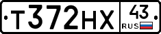 Т372НХ43 - 