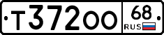 Т372ОО68 - 
