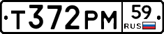 Т372РМ59 - 