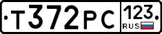 Т372РС123 - 