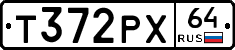 Т372РХ64 - 