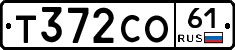 Т372СО61 - 