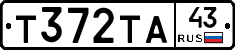 Т372ТА43 - 
