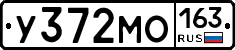 У372МО163 - 