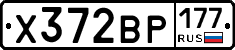 Х372ВР177 - 