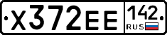 Х372ЕЕ142 - 
