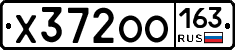 Х372ОО163 - 