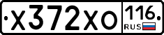 Х372ХО116 - 