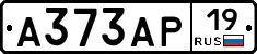 А373АР19 - 