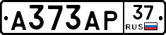 А373АР37 - 