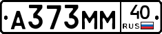 А373ММ40 - 