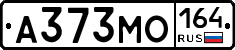 А373МО164 - 