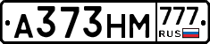 А373НМ777 - 
