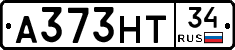А373НТ34 - 