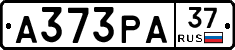 А373РА37 - 