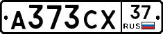 А373СХ37 - 