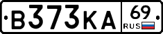 В373КА69 - 