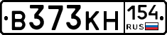 В373КН154 - 