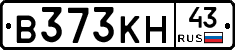 В373КН43 - 