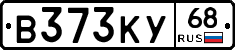 В373КУ68 - 