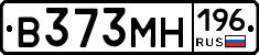 В373МН196 - 