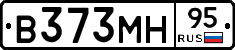 В373МН95 - 