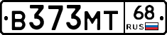 В373МТ68 - 