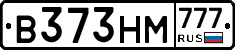В373НМ777 - 