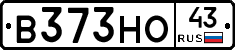 В373НО43 - 