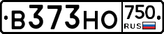 В373НО750 - 