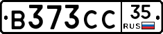 В373СС35 - 