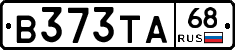 В373ТА68 - 