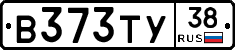 В373ТУ38 - 