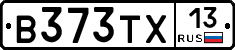В373ТХ13 - 