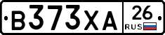 В373ХА26 - 