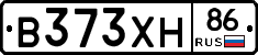 В373ХН86 - 